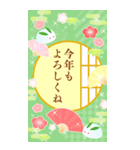 再販大きい華やかモダンな大人可愛いお正月（個別スタンプ：9）