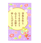 再販大きい華やかモダンな大人可愛いお正月（個別スタンプ：13）