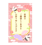 再販大きい華やかモダンな大人可愛いお正月（個別スタンプ：14）