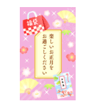 再販大きい華やかモダンな大人可愛いお正月（個別スタンプ：29）