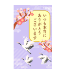 再販大きい華やかモダンな大人可愛いお正月（個別スタンプ：30）