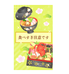 再販大きい華やかモダンな大人可愛いお正月（個別スタンプ：32）