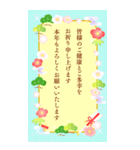 再販大きい華やかモダンな大人可愛いお正月（個別スタンプ：33）