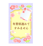 再販大きい華やかモダンな大人可愛いお正月（個別スタンプ：40）