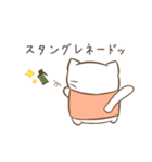 だにゃこっ（個別スタンプ：40）