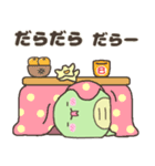 ぷくっとへびさん あけおめスタンプ 静岡弁（個別スタンプ：20）