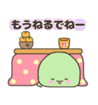 ぷくっとへびさん あけおめスタンプ 静岡弁（個別スタンプ：22）