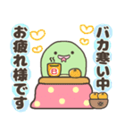 ぷくっとへびさん あけおめスタンプ 静岡弁（個別スタンプ：24）