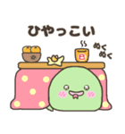 ぷくっとへびさん あけおめスタンプ 静岡弁（個別スタンプ：35）