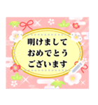 再販文章入る華やかモダン大人可愛お正月2（個別スタンプ：1）