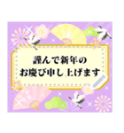 再販文章入る華やかモダン大人可愛お正月2（個別スタンプ：3）