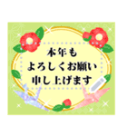 再販文章入る華やかモダン大人可愛お正月2（個別スタンプ：5）