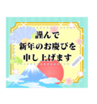 再販文章入る華やかモダン大人可愛お正月2（個別スタンプ：6）