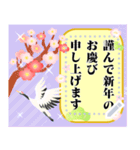 再販文章入る華やかモダン大人可愛お正月2（個別スタンプ：14）