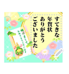 再販文章入る華やかモダン大人可愛お正月2（個別スタンプ：20）