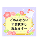 再販文章入る華やかモダン大人可愛お正月2（個別スタンプ：24）