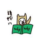 猫豚は蛇年に蛇きます蛇で出（個別スタンプ：3）