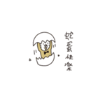 猫豚は蛇年に蛇きます蛇で出（個別スタンプ：7）