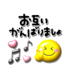 ぷくぷくスマイル♪年中使える敬語セット（個別スタンプ：29）