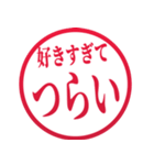 彼氏にベタ惚れ認定！（個別スタンプ：4）