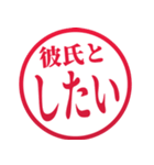 彼氏にベタ惚れ認定！（個別スタンプ：5）