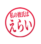 彼氏にベタ惚れ認定！（個別スタンプ：9）