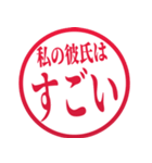 彼氏にベタ惚れ認定！（個別スタンプ：11）