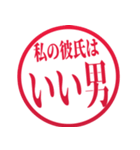 彼氏にベタ惚れ認定！（個別スタンプ：12）