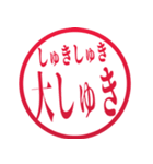 彼氏にベタ惚れ認定！（個別スタンプ：13）