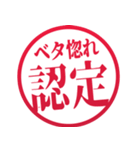 彼氏にベタ惚れ認定！（個別スタンプ：15）