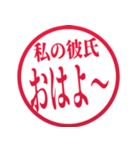 彼氏にベタ惚れ認定！（個別スタンプ：17）