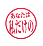 彼氏にベタ惚れ認定！（個別スタンプ：19）