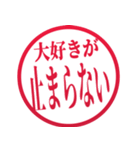 彼氏にベタ惚れ認定！（個別スタンプ：20）