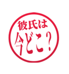 彼氏にベタ惚れ認定！（個別スタンプ：27）