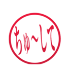 彼氏にベタ惚れ認定！（個別スタンプ：30）