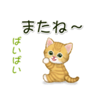 キラキラおめめの子猫ちゃん 基本スタンプ（個別スタンプ：40）