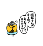 医者うんたねこスタンプ（個別スタンプ：23）