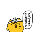 医者うんたねこスタンプ（個別スタンプ：28）