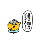 医者うんたねこスタンプ（個別スタンプ：33）