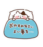 ねこたまの丁寧な敬語（個別スタンプ：4）