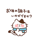 ねこたまの丁寧な敬語（個別スタンプ：7）