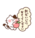 ねこたまの丁寧な敬語（個別スタンプ：8）