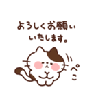 ねこたまの丁寧な敬語（個別スタンプ：9）