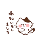 ねこたまの丁寧な敬語（個別スタンプ：12）