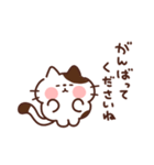 ねこたまの丁寧な敬語（個別スタンプ：22）