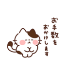 ねこたまの丁寧な敬語（個別スタンプ：25）