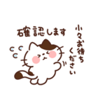 ねこたまの丁寧な敬語（個別スタンプ：27）