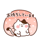 ねこたまの丁寧な敬語（個別スタンプ：28）