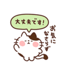 ねこたまの丁寧な敬語（個別スタンプ：32）