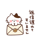 ねこたまの丁寧な敬語（個別スタンプ：33）